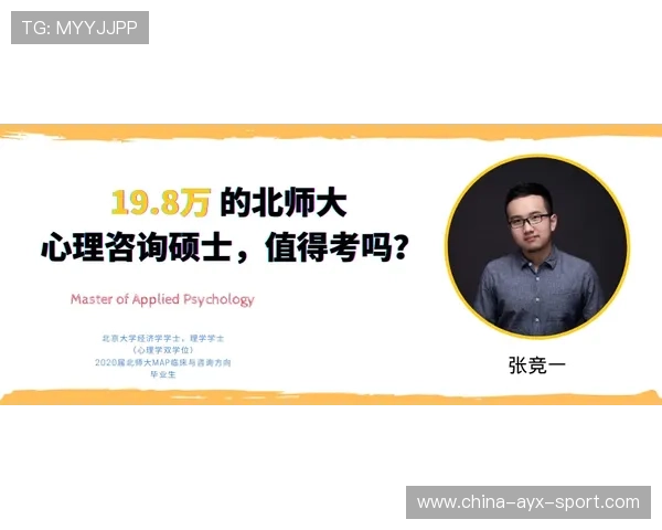 琜员如何通过心理辅导提升替补上场的即时影响力，心理辅导帮扶措施